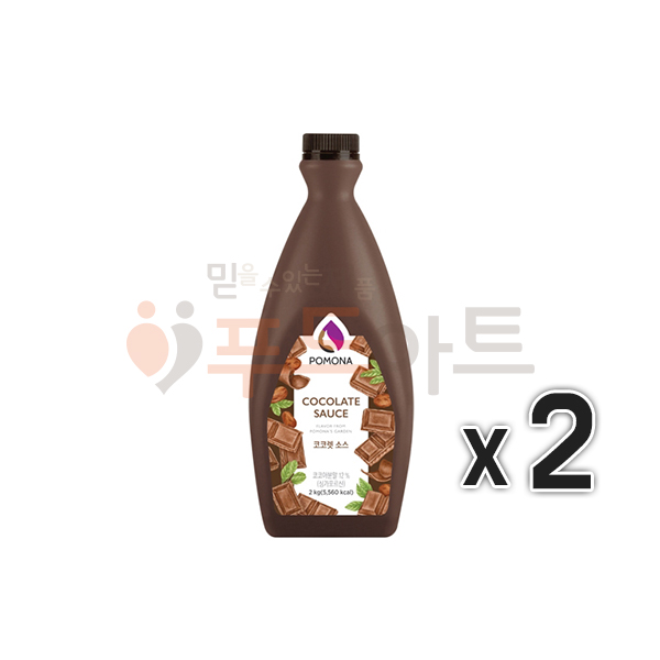[포모나] 코코렛 소스 2kg/2개/초콜릿/초콜렛/코코아/카파