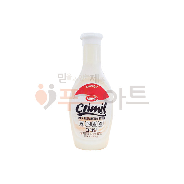 [서강] 크리밀 연유 500g/빙수/토핑/제과/제빵/재료