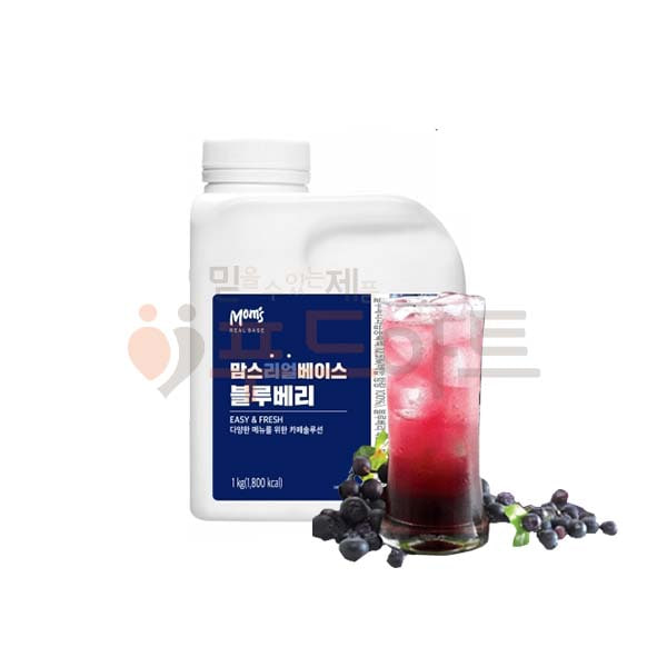 [흥국] 블루베리 농축액 1kg/자몽/청포도/맘스리얼베이스/에이드/과일원액