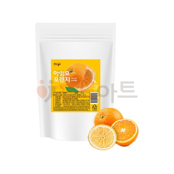 [아임요] 동결건조 오렌지 30g/건과일/에이드/과일탄산수