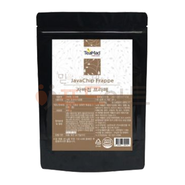 티마드 자바칩 프라페 파우더 800g/코코아분말/초코칩