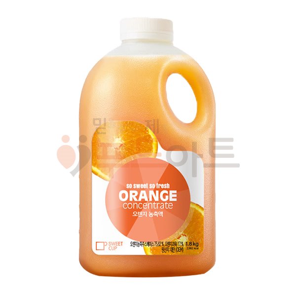 [스위트컵] 오렌지 농축액 1.8kg/과일원액/자몽/레몬/청포도에이드