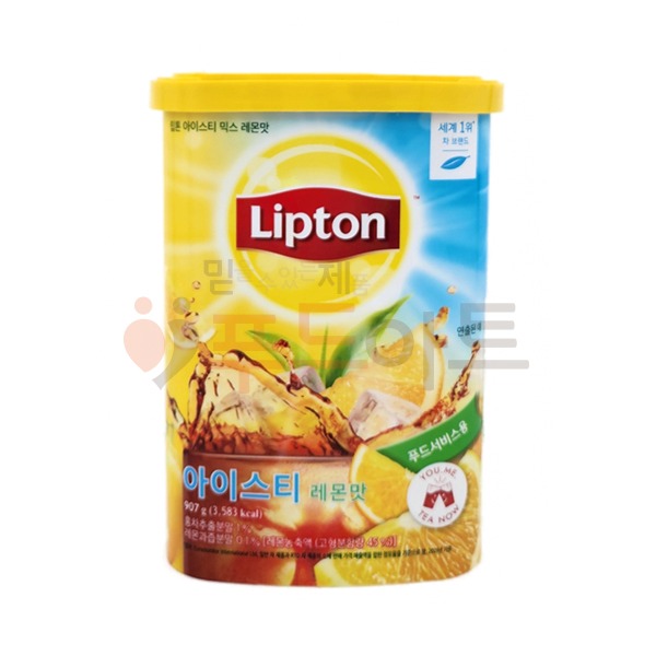 립톤 아이스티 믹스 레몬맛 907g/레몬에이드/분말